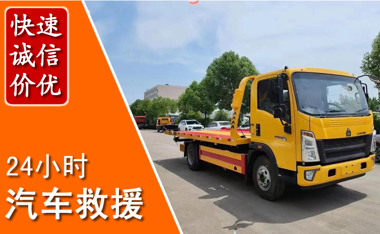 绩溪汽车中途送冷却液