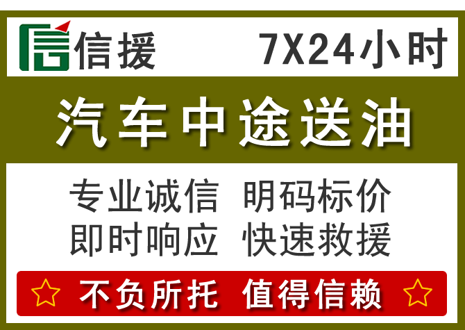 绩溪送油.png