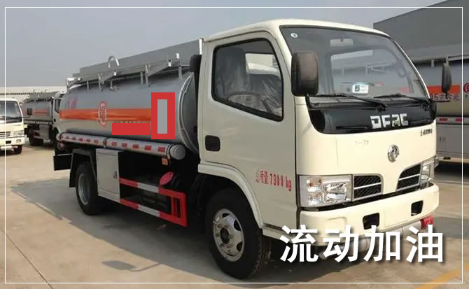 绩溪道路救援汽车送机油